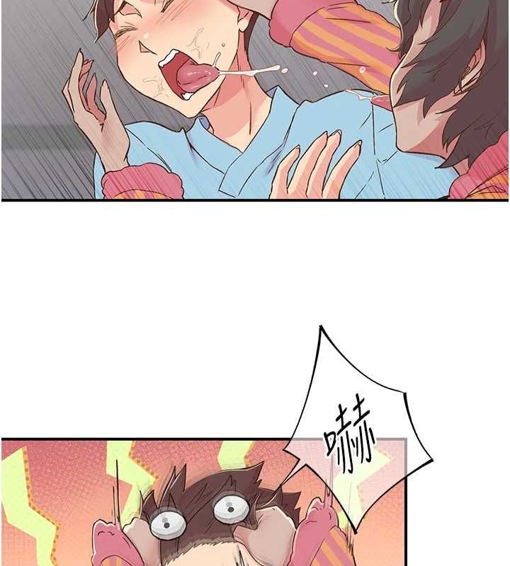 下一颤,性福第19話-欲求不滿的蜜穴