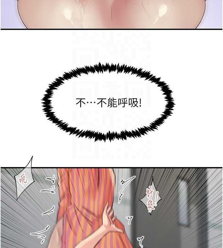 下一顫，性福第19話-欲求不滿的蜜穴