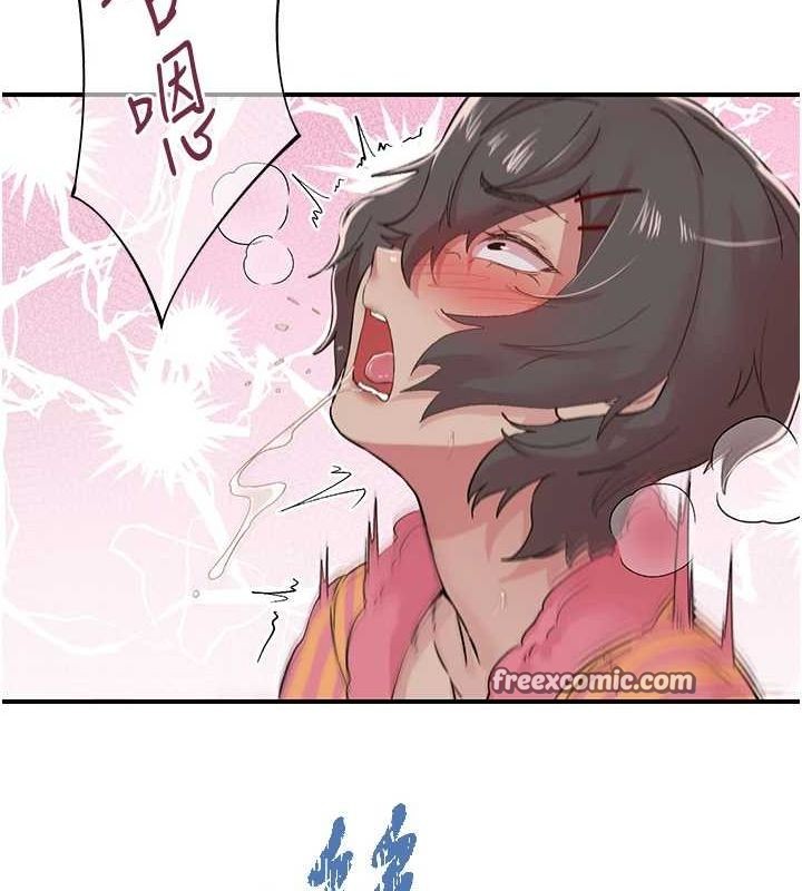 下一颤,性福第19話-欲求不滿的蜜穴