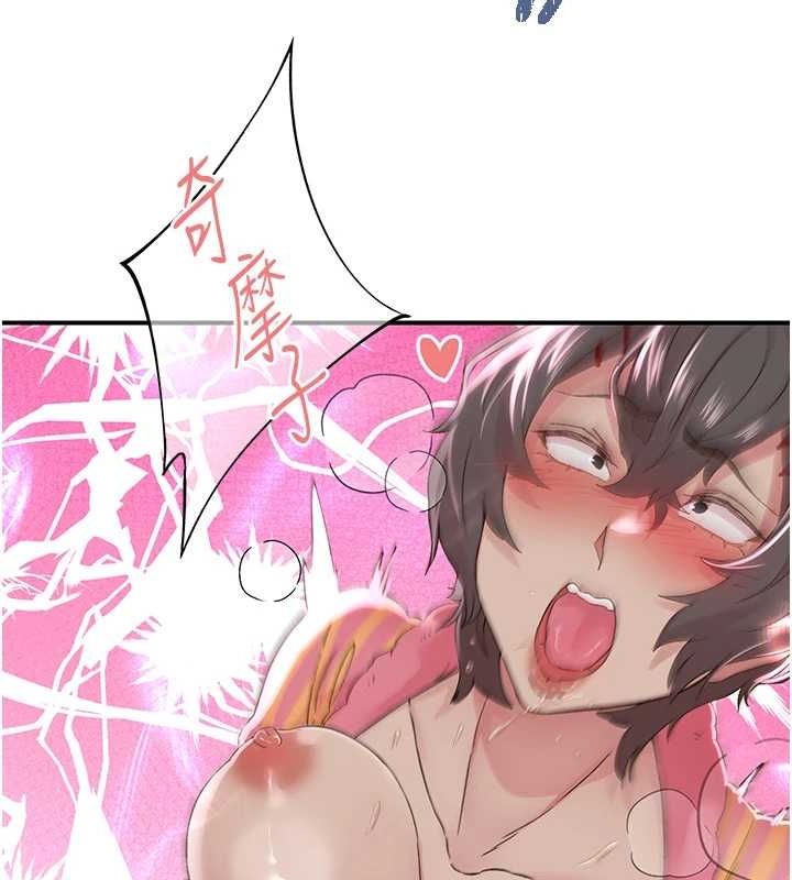 下一颤,性福第19話-欲求不滿的蜜穴