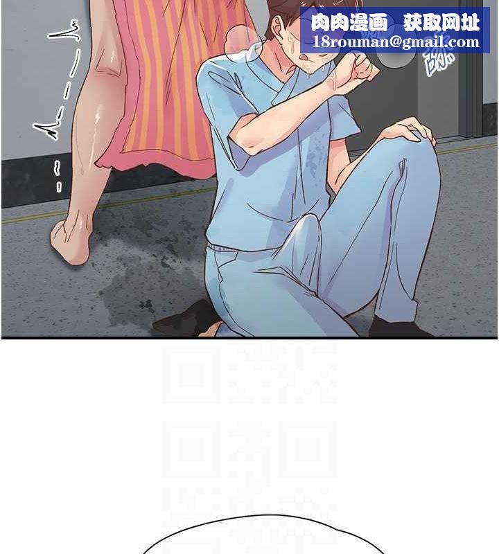 下一颤，性福第19話-欲求不滿的蜜穴