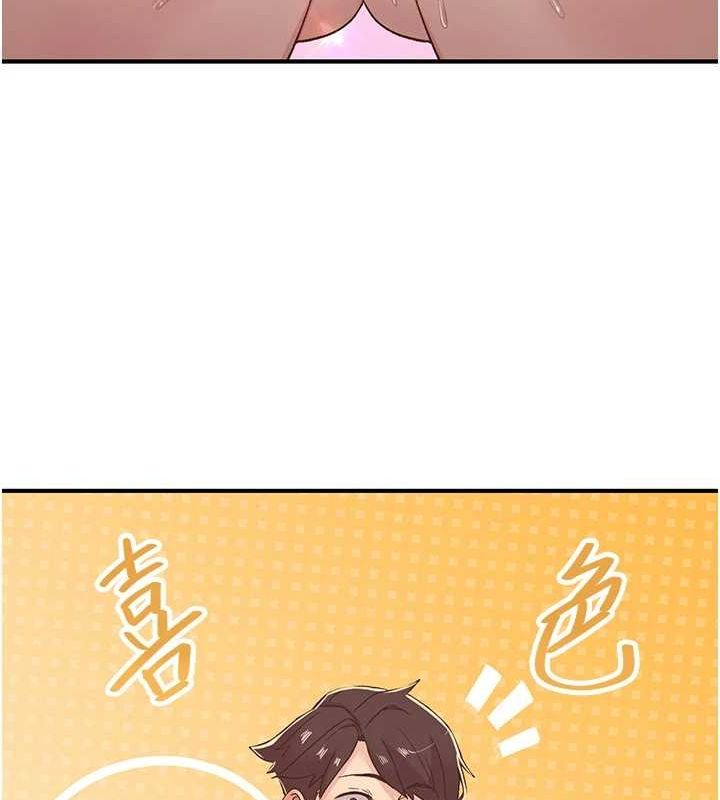 下一颤,性福第19話-欲求不滿的蜜穴