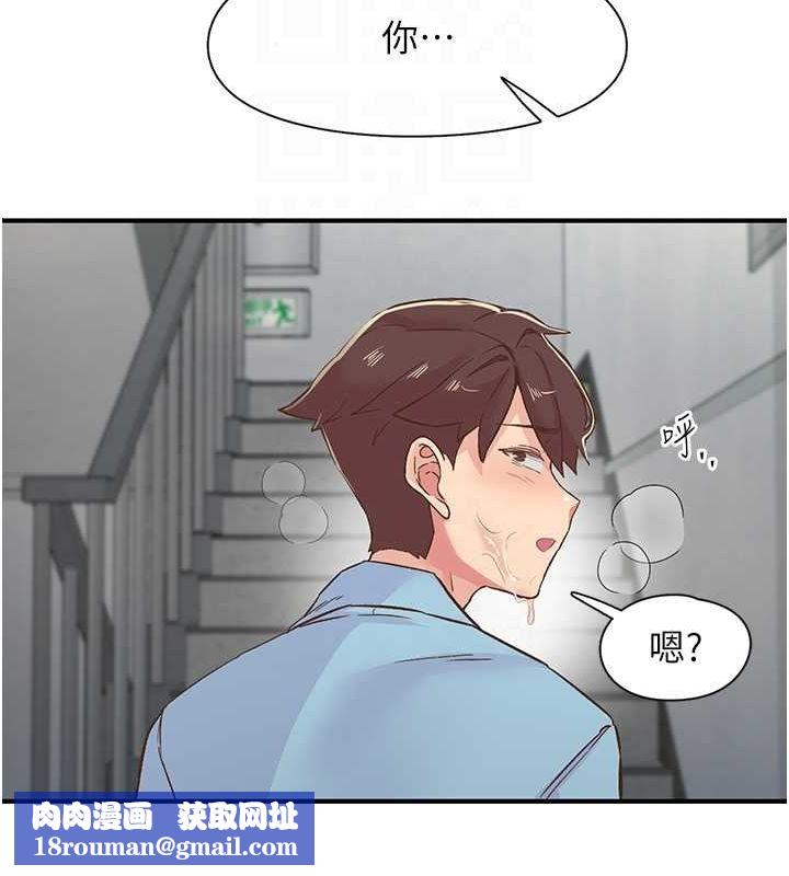 下一颤，性福第19話-欲求不滿的蜜穴