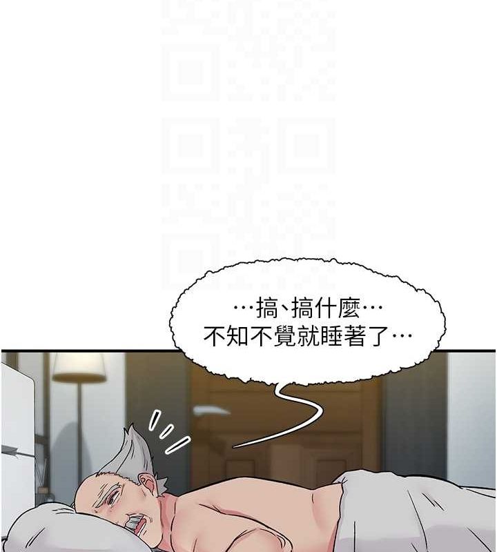 下一颤，性福第19話-欲求不滿的蜜穴