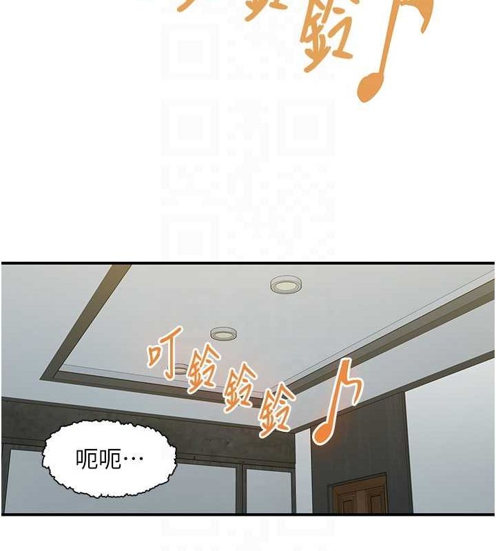 下一颤,性福第19話-欲求不滿的蜜穴