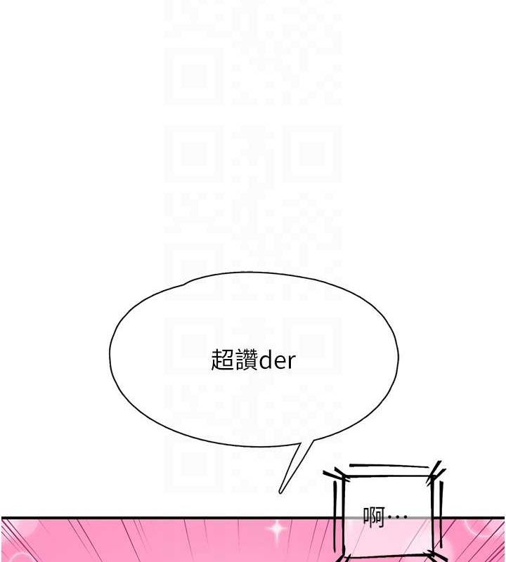 下一颤,性福第19話-欲求不滿的蜜穴