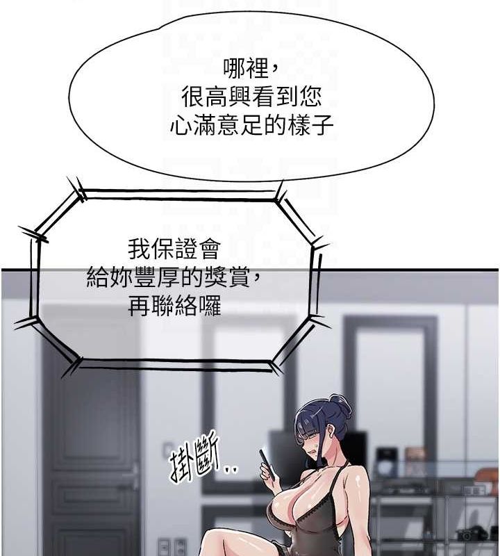 下一颤,性福第19話-欲求不滿的蜜穴