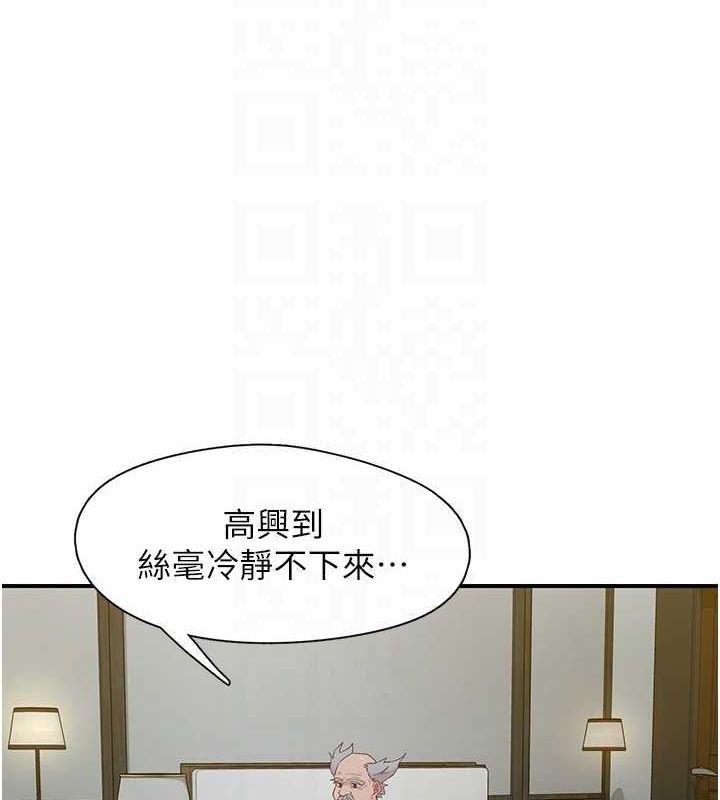 下一颤,性福第19話-欲求不滿的蜜穴