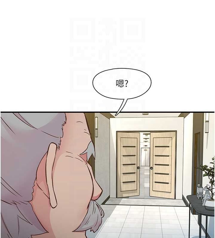 下一颤，性福第19話-欲求不滿的蜜穴