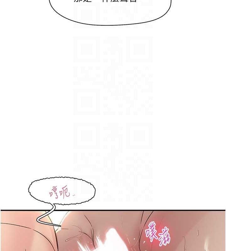 下一颤,性福第19話-欲求不滿的蜜穴