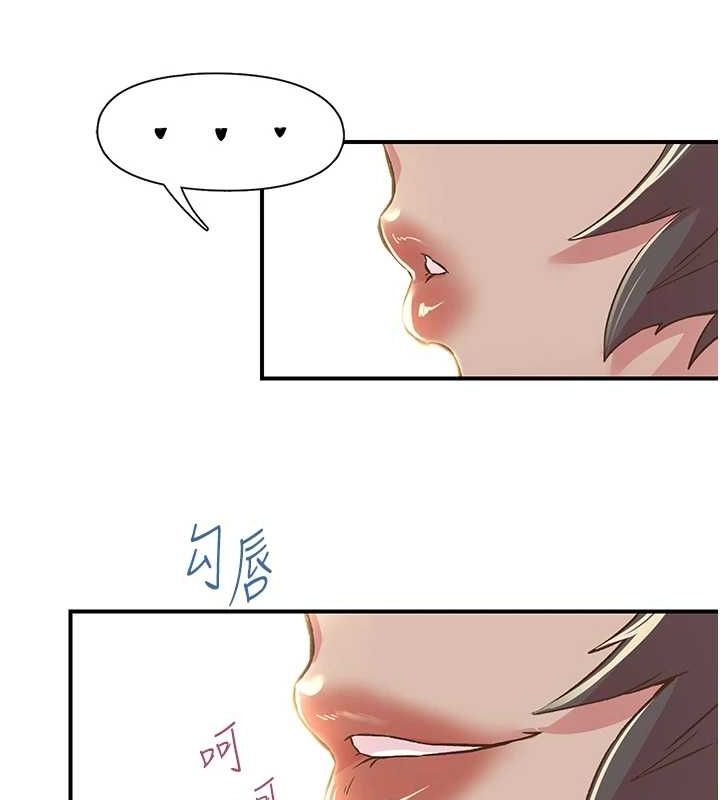 下一颤,性福第19話-欲求不滿的蜜穴