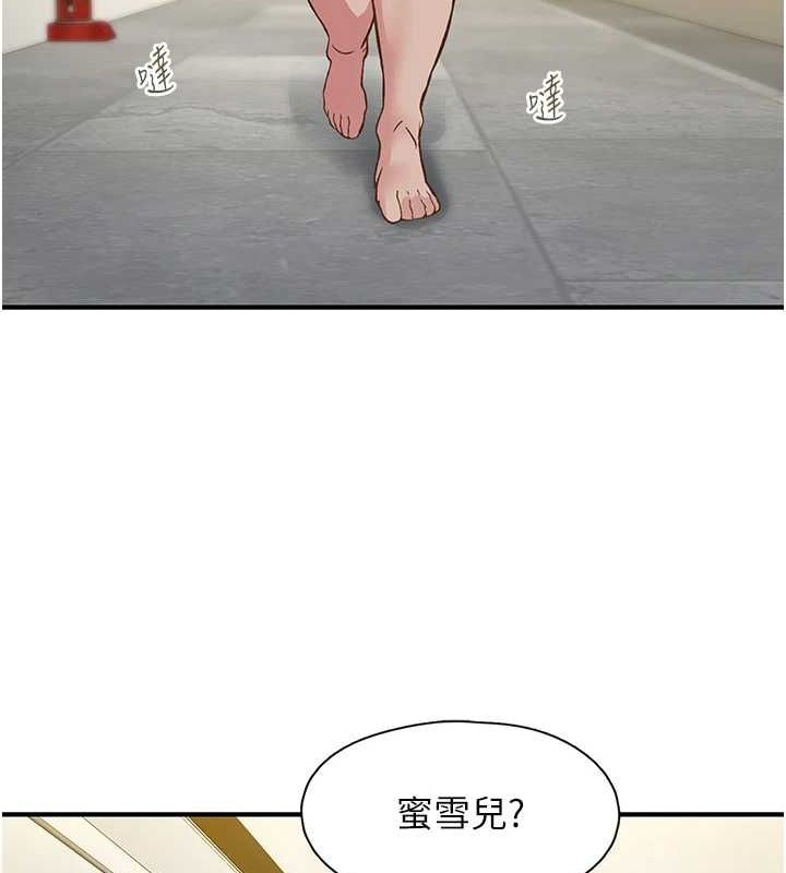 下一颤,性福第19話-欲求不滿的蜜穴