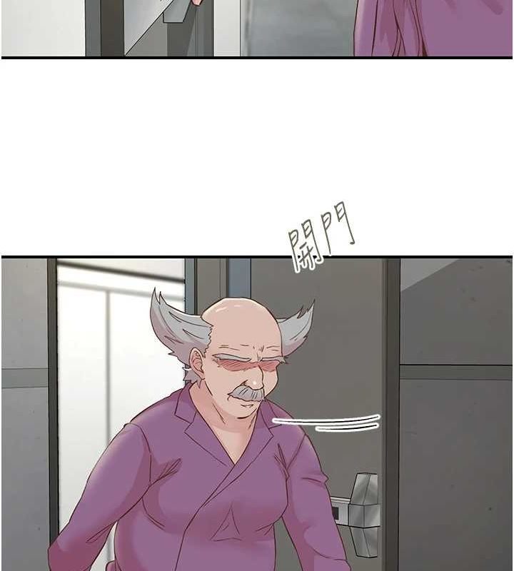 下一颤，性福第19話-欲求不滿的蜜穴