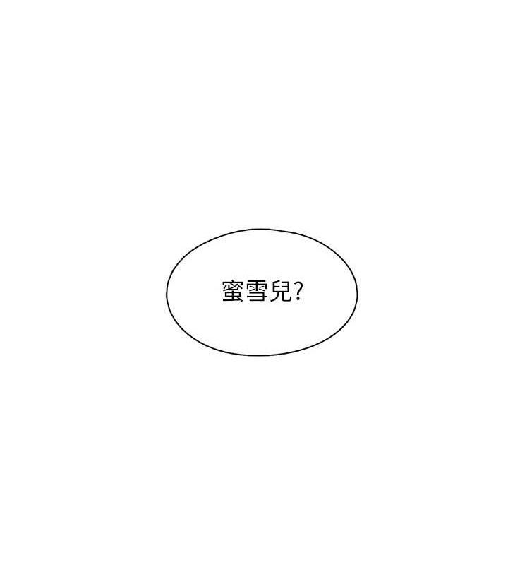 下一颤，性福第19話-欲求不滿的蜜穴