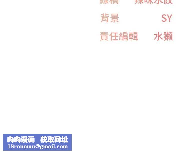 下一颤,性福第19話-欲求不滿的蜜穴