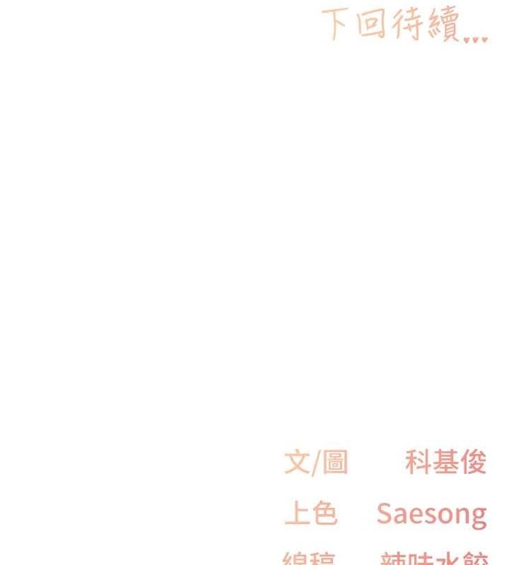 下一颤，性福第19話-欲求不滿的蜜穴