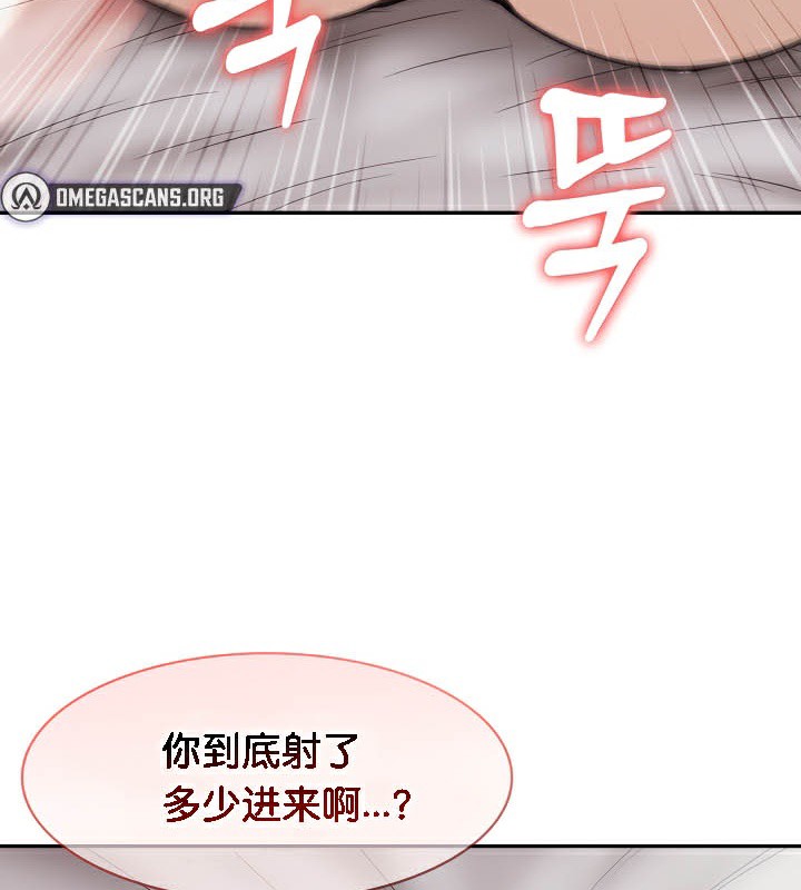 被召唤到异世界，然后成为半龙骑士长第38話