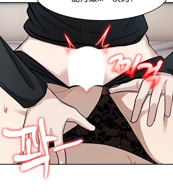 被召唤到异世界，然后成为半龙骑士长第38話