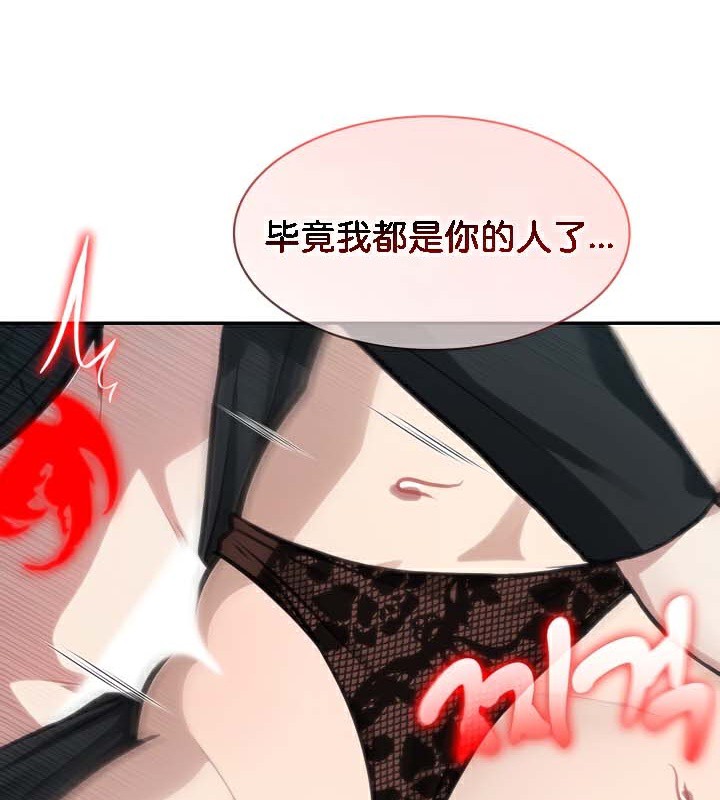 被召唤到异世界，然后成为半龙骑士长第38話