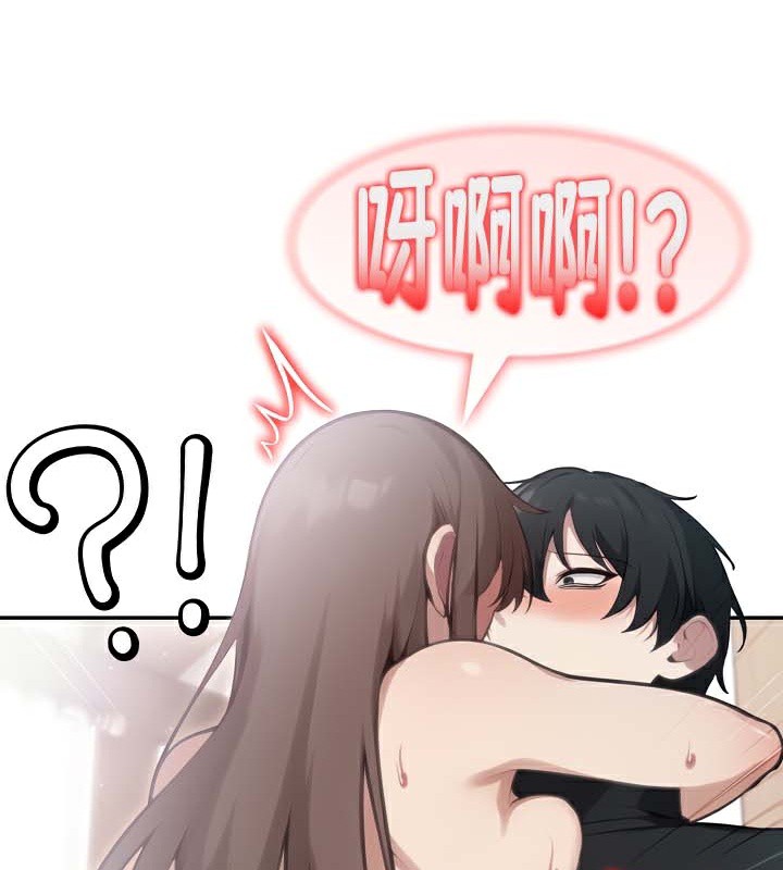 被召喚到異世界，然後成為半龍騎士長第38話