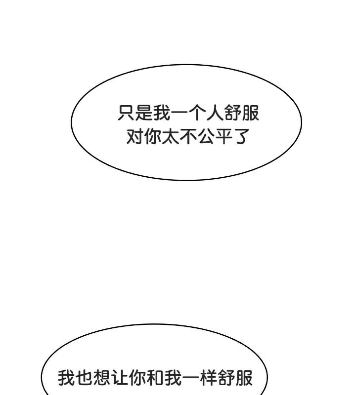 被召唤到异世界，然后成为半龙骑士长第38話