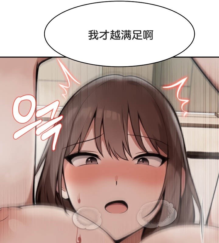 被召喚到異世界，然後成為半龍騎士長第38話