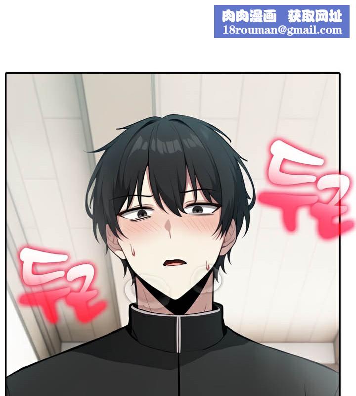 被召唤到异世界,然后成为半龙骑士长第38話