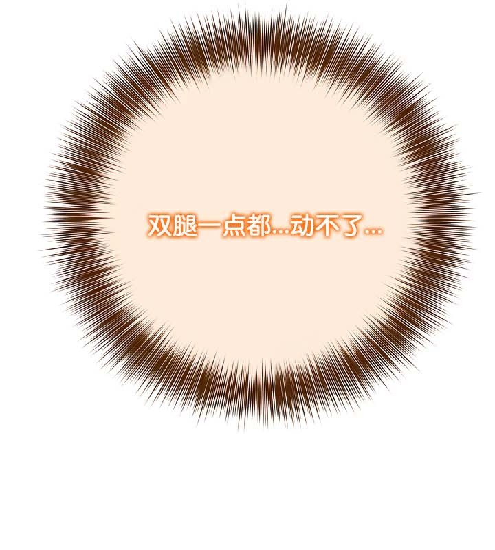 被召喚到異世界，然後成為半龍騎士長第38話