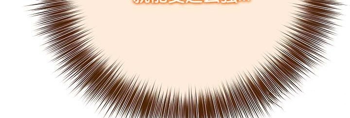 被召喚到異世界，然後成為半龍騎士長第38話