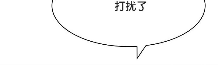 被召喚到異世界，然後成為半龍騎士長第38話