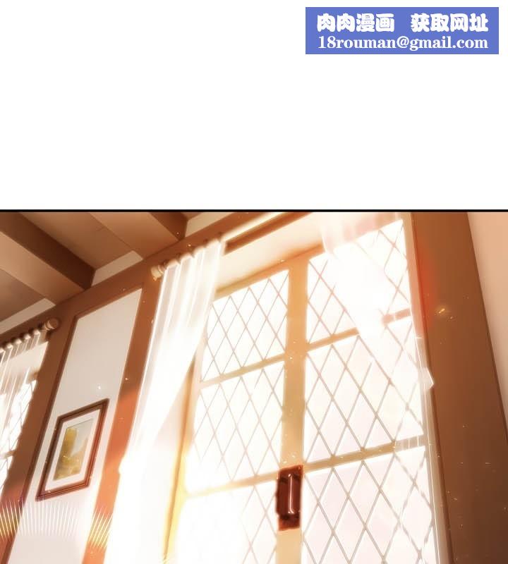 被召喚到異世界，然後成為半龍騎士長第39話