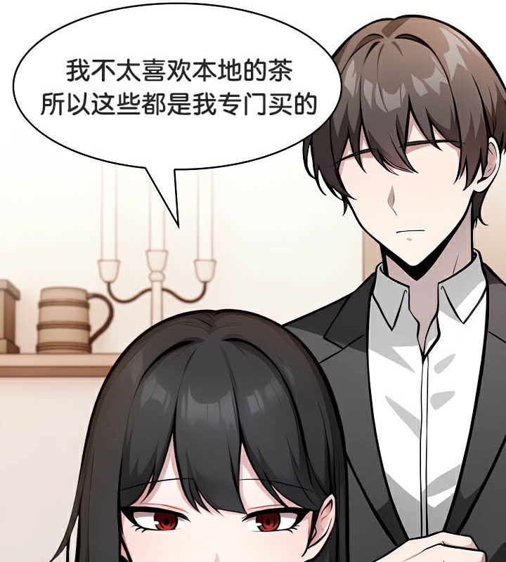 被召喚到異世界，然後成為半龍騎士長第39話