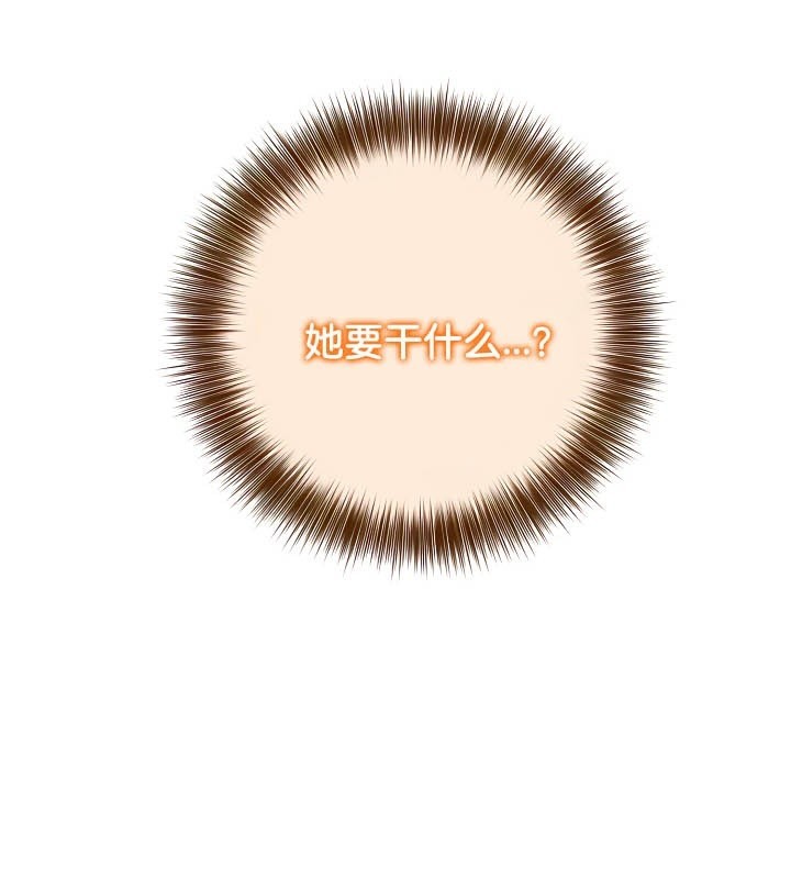 被召唤到异世界，然后成为半龙骑士长第39話