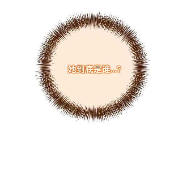 被召喚到異世界，然後成為半龍騎士長第39話