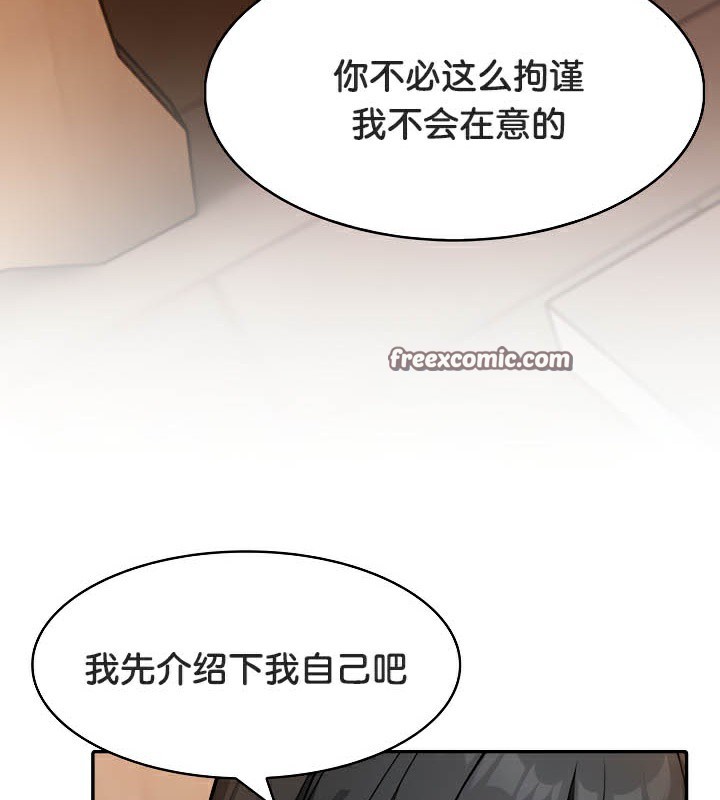 被召喚到異世界，然後成為半龍騎士長第39話