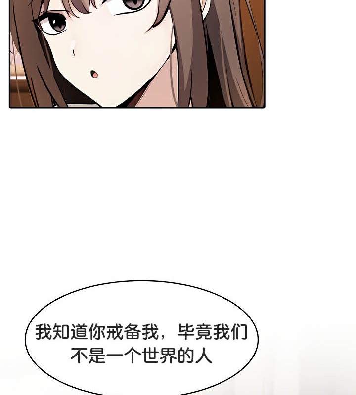 被召喚到異世界，然後成為半龍騎士長第39話