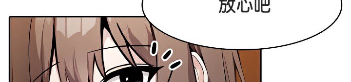 被召唤到异世界,然后成为半龙骑士长第39話