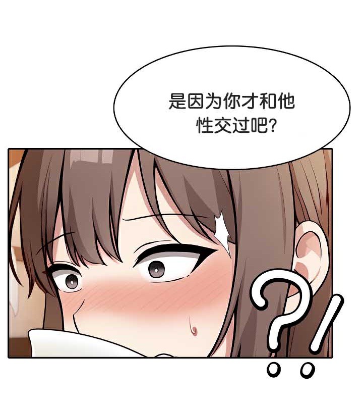 被召喚到異世界，然後成為半龍騎士長第39話