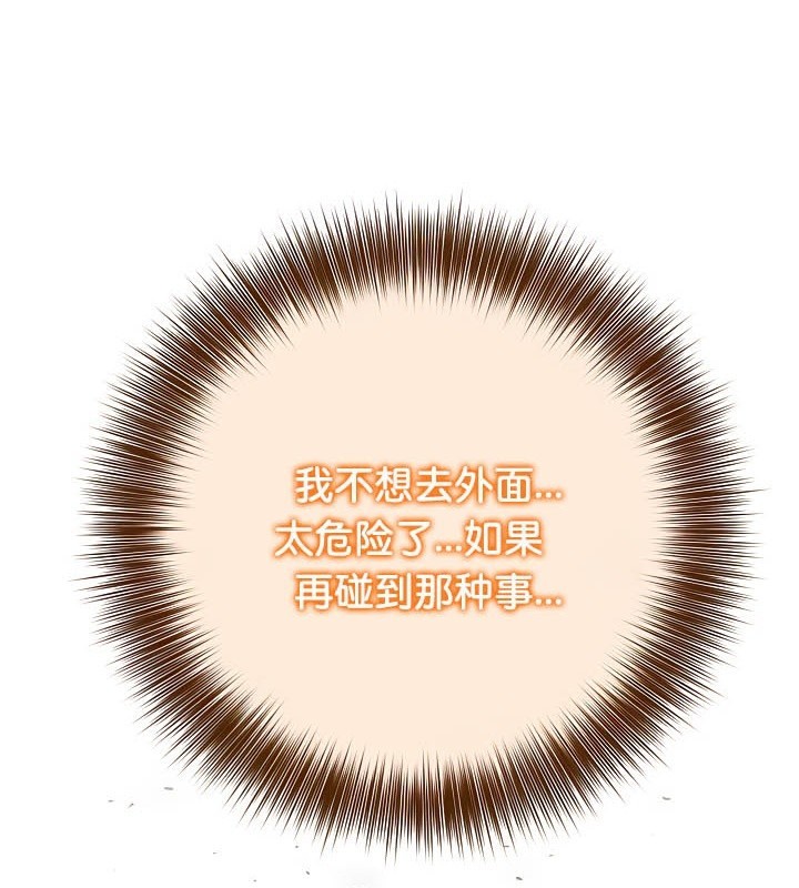 被召唤到异世界,然后成为半龙骑士长第39話