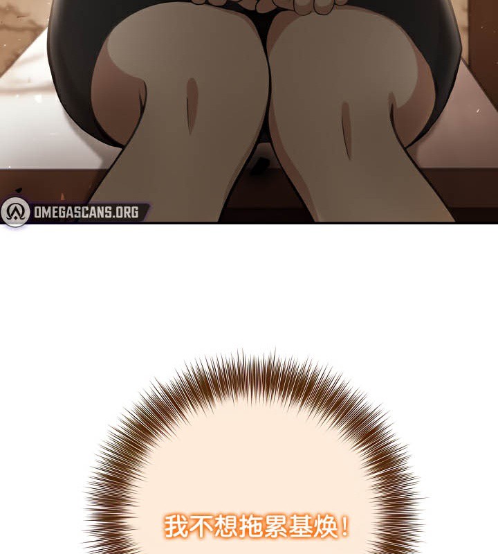 被召喚到異世界，然後成為半龍騎士長第39話