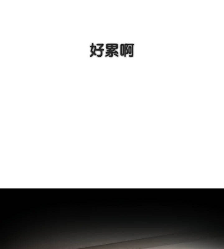 被召喚到異世界，然後成為半龍騎士長第39話