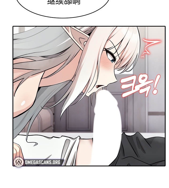 被召喚到異世界，然後成為半龍騎士長第39話