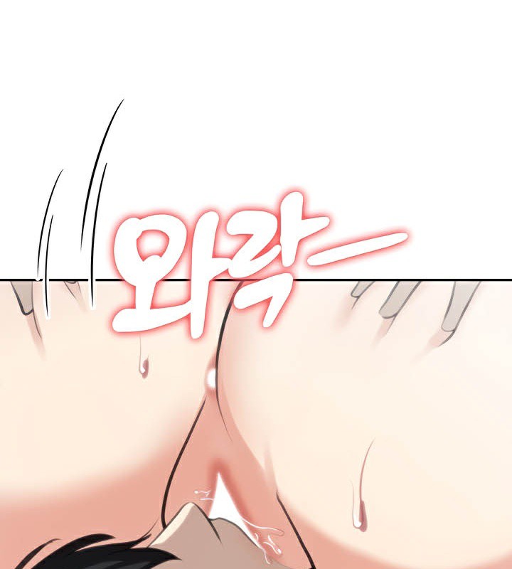 被召唤到异世界,然后成为半龙骑士长第39話