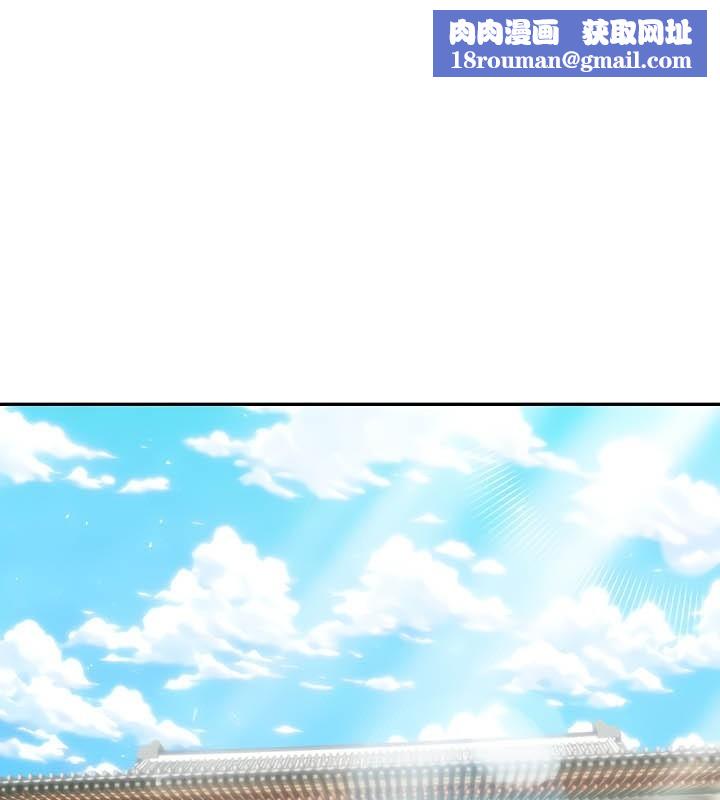 被召喚到異世界，然後成為半龍騎士長第40話