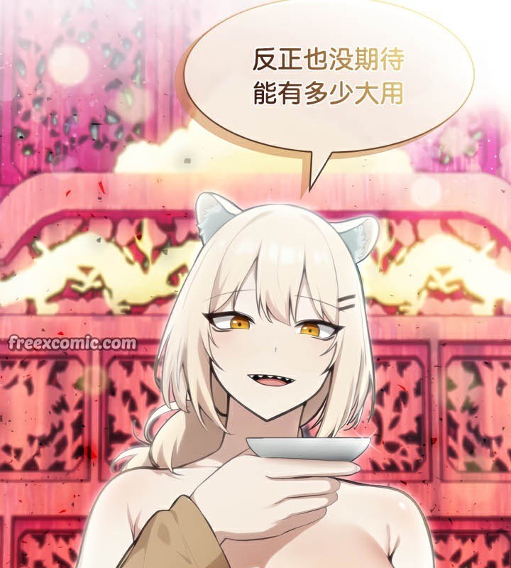 被召唤到异世界，然后成为半龙骑士长第40話