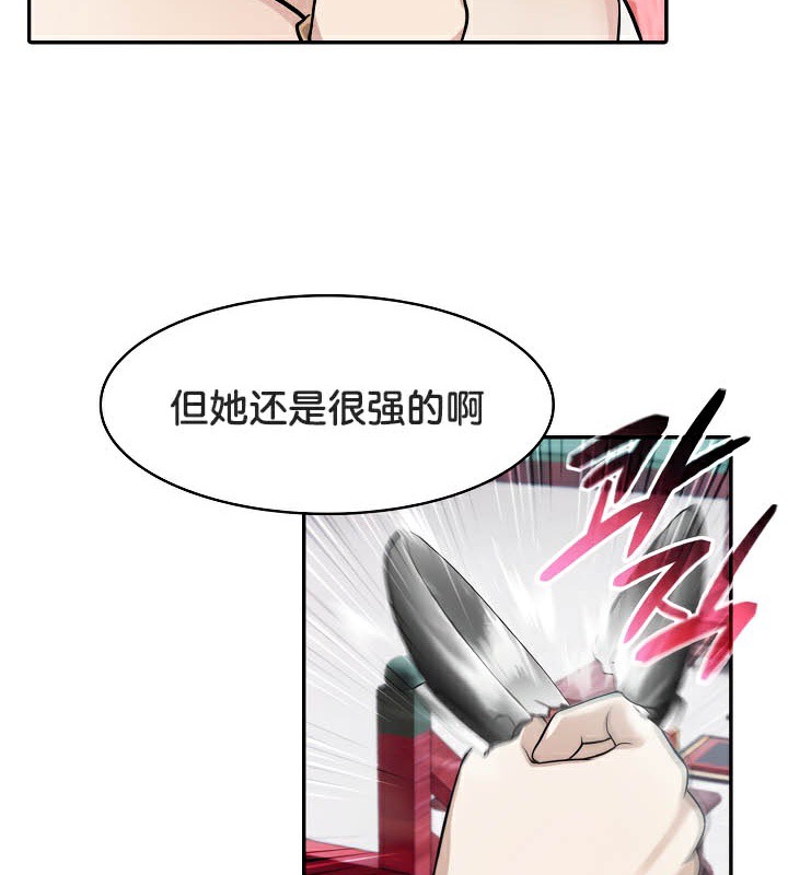 被召喚到異世界，然後成為半龍騎士長第40話