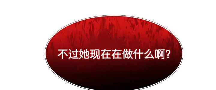 被召喚到異世界，然後成為半龍騎士長第40話