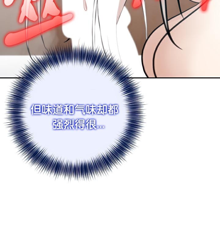 被召喚到異世界，然後成為半龍騎士長第40話