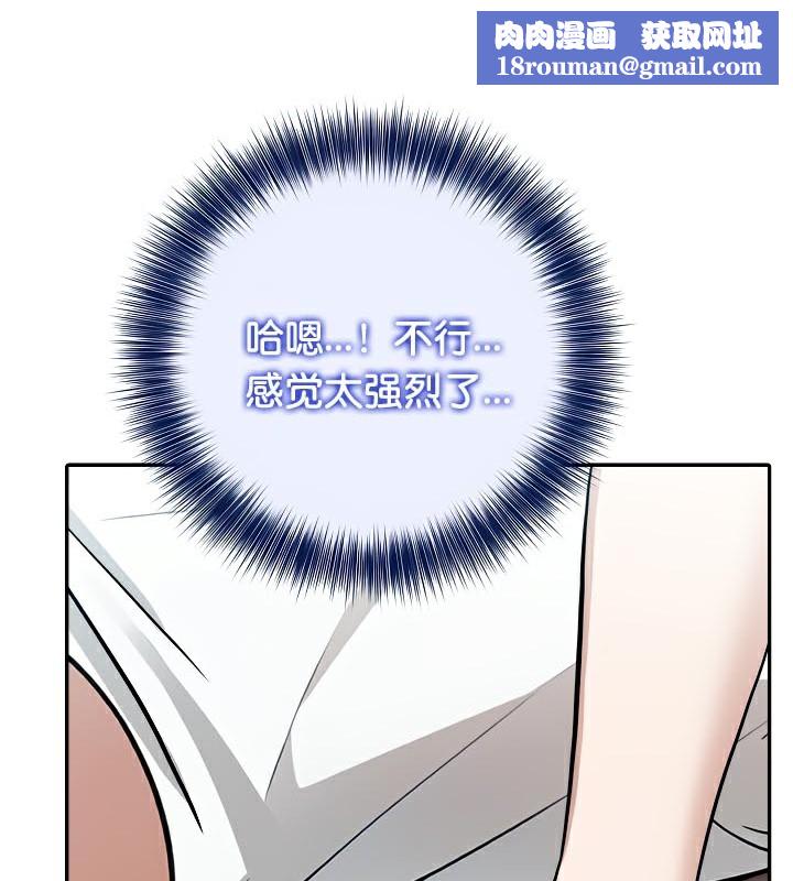 被召喚到異世界，然後成為半龍騎士長第40話