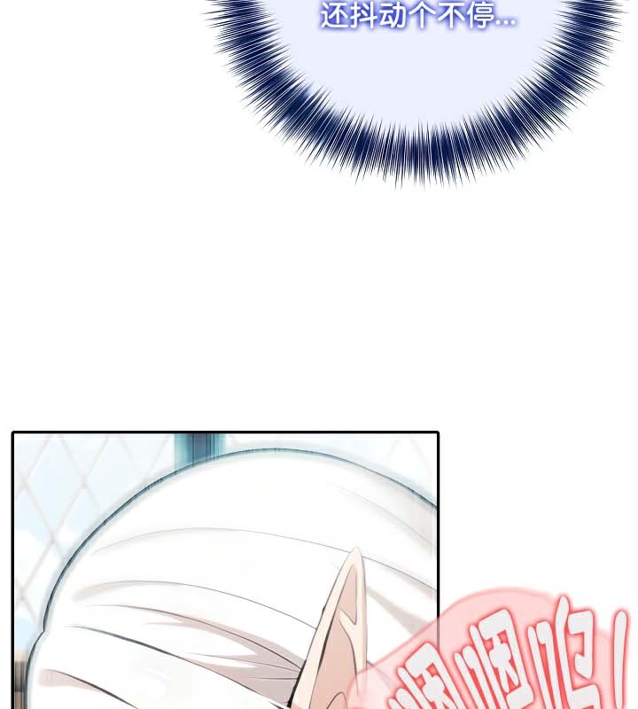 被召唤到异世界，然后成为半龙骑士长第40話